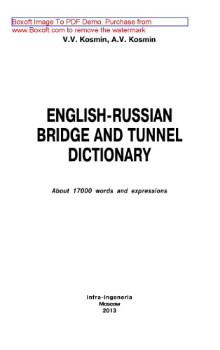 English-Russian Bridge and Tunnel Dictionary