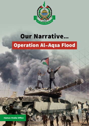 Our narrative.. operation Al-Aqsa flood