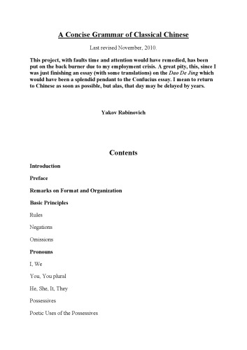 A Concise Grammar of Classical Chinese