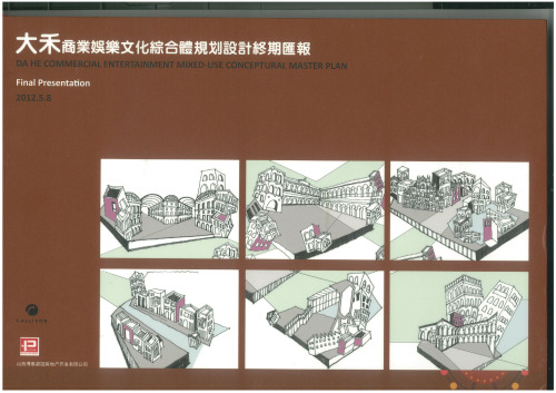Callison：太原大禾商业娱乐文化综合体规划设计终期汇报 DA HE COMMERCIAL ENTERTAINMENT MIXED-USE CONCEPTURAL MASTER PLAN Final Presentation 2012