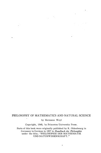数学と自然科学の哲学