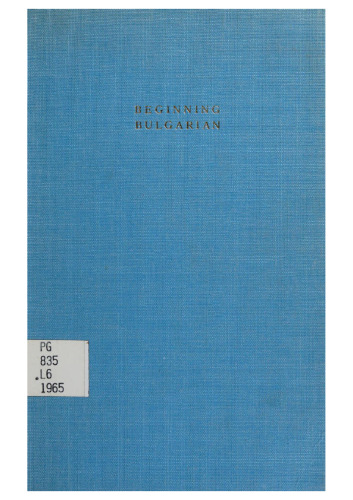 Beginning Bulgarian