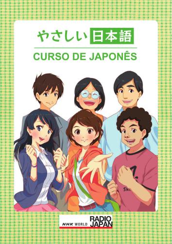 やさしい日本語 (Yasashii Nihongo) Curso de Japonês