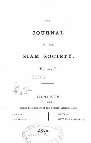 Journal of the Siam Society; 1