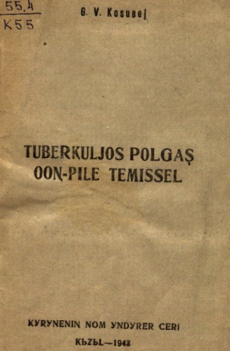 Tuberkuljos polgaş OOꞐ-pile temissel