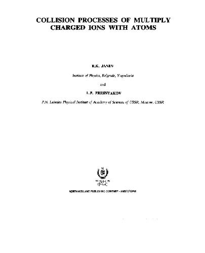 Physics Reports vol.70