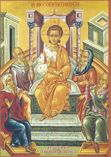 Orthodox Catechism: Basic Teachings of the Orthodox Faith