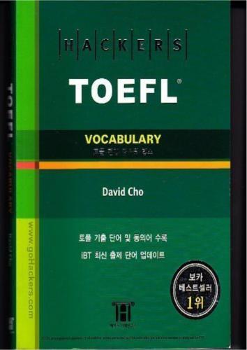 Hackers TOEFL Vocabulary With Definitions