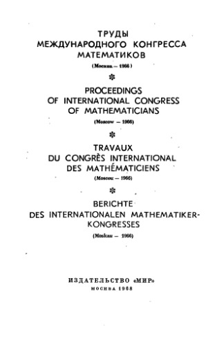 Proceedings