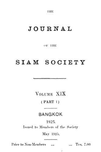Journal of the Siam Society