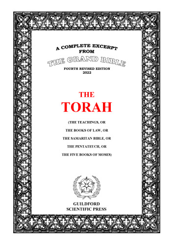 THE HOLY TORAH