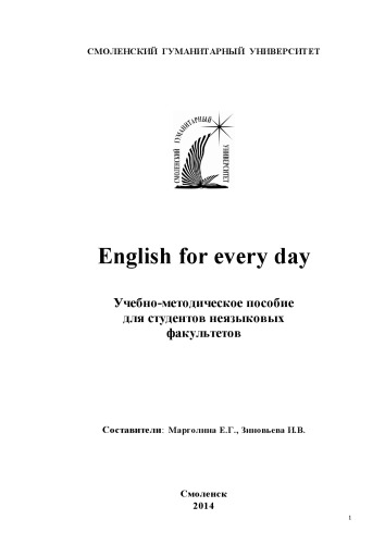 English for every day
