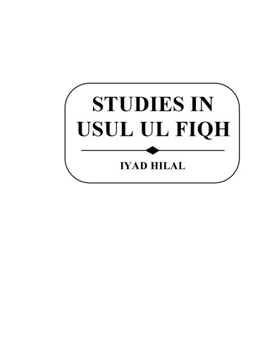 Studies in usul ul fiqh