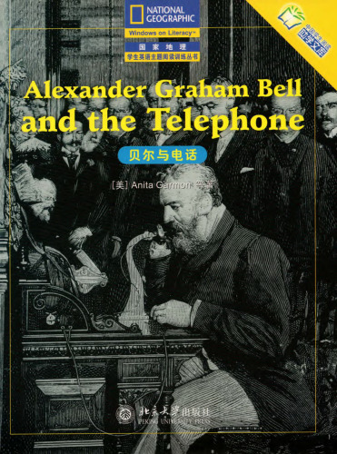 Alexander Graham Bell and the Telephone 7301103212, 9787301103210