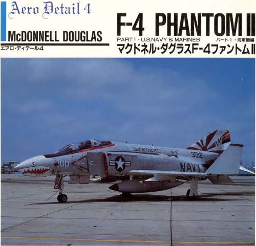F-4 Phantom II U.S. (1) Navy & Marines
