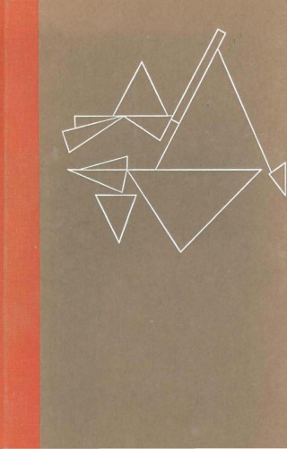 Gnomon: essays on contemporary literature
