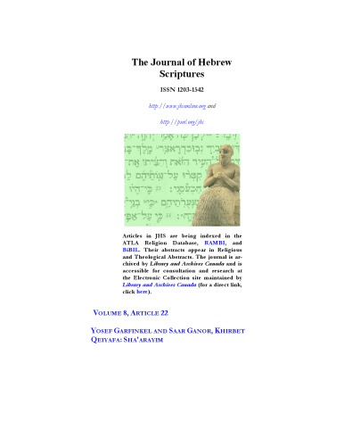 Khirbet Qeiyafa: Sha'arayim