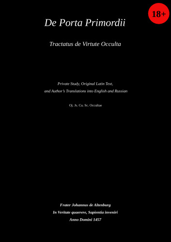 De Porta Primordii. Tractatus de Virtute Occulta