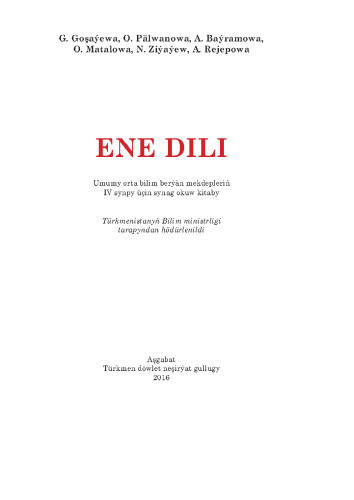 Ene dili IV