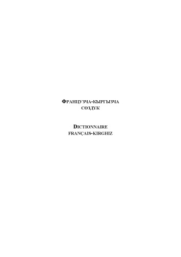 Dictionnaire Français-Kirghiz