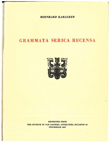 Grammatica Serica recensa