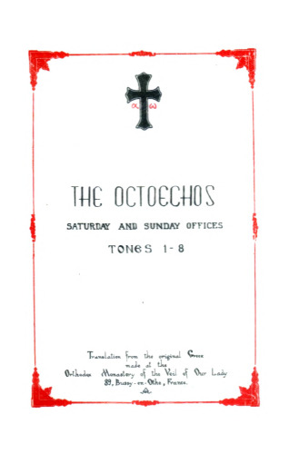 The Octoechos: Saturday and Sunday Offices: Tones 1-8