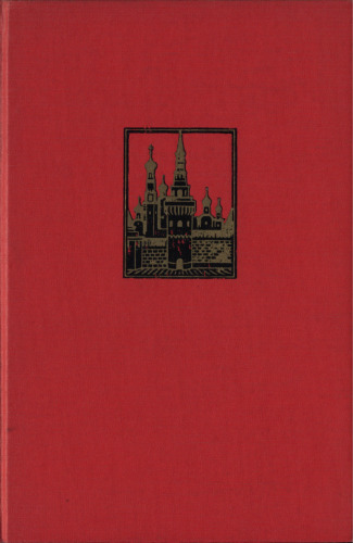 The Pattern of Soviet Power