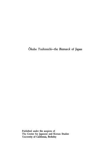 Okubo Toshimichi: The Bismarck of Japan