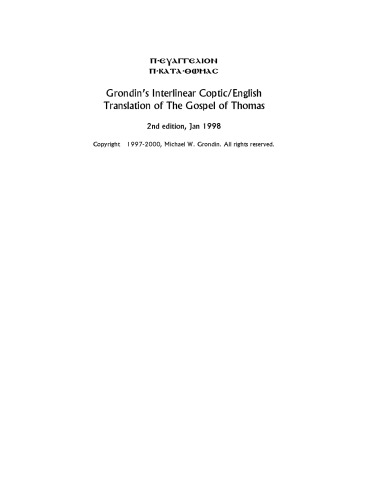 Grondin`s Interlinear Coptic-English Translation Of The Gospel Of Thomas