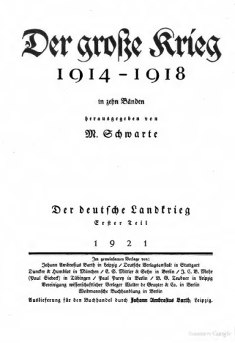 Der deutsche Landkrieg