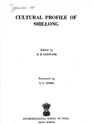 Cultural profile of Shillong