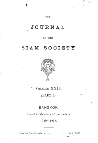 Journal of the Siam Society; 23