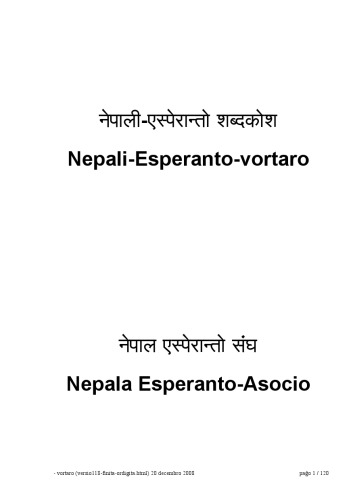 Nepali-Esperanto Vortaro नेपाली-एस्पेरान्तो शब्दकोश