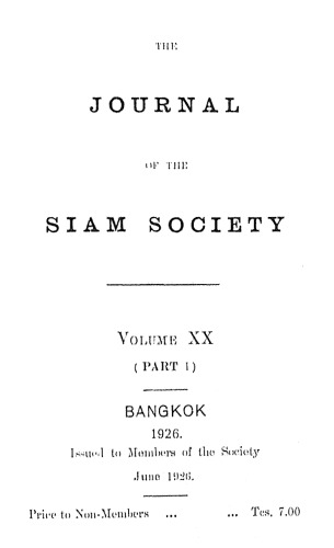 Journal of the Siam Society; 20