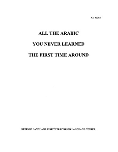 All the Arabic You Never Learned the First Time Around