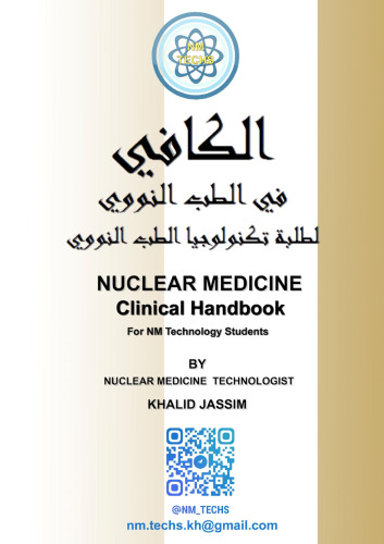 Nuclear Medicine Handbook for NM Technology students by khalid jassim