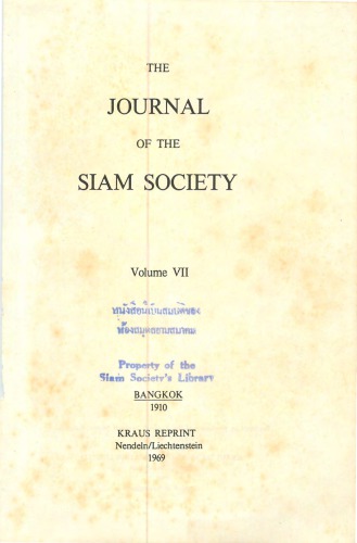 Journal of the Siam Society; 7