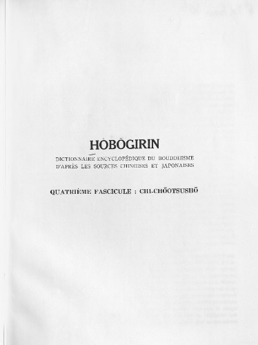 Hôbôgirin : dictionnaire encyclopédique du bouddhisme d'après les sources chinoises et japonaises