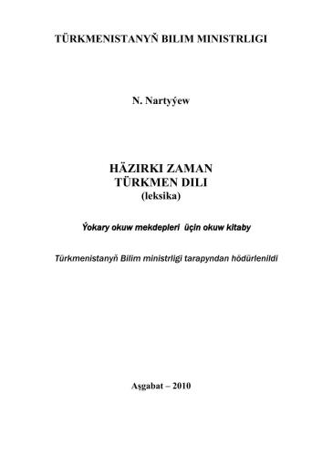Häzirki zaman türkmen dili. Leksika