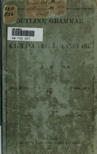Outline grammar of the Kachári (Båṛå) language