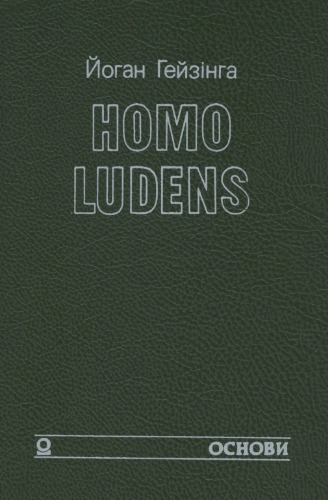 Homo Ludens
