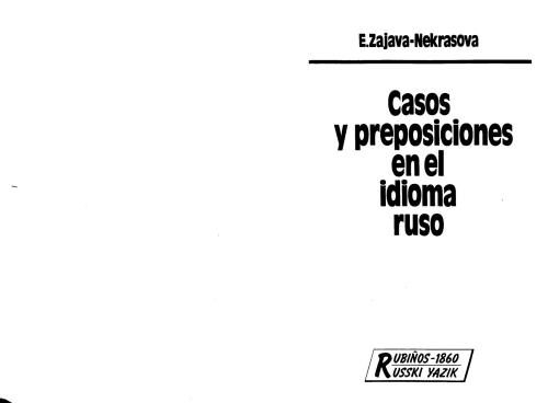 Casos y preposiciones en el idioma ruso