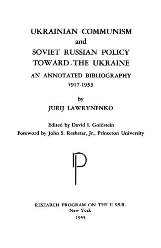 Ukrainian Communism and Soviet Russian Policy Toward The Ukraine. An annotated bibliography 1917-1953
