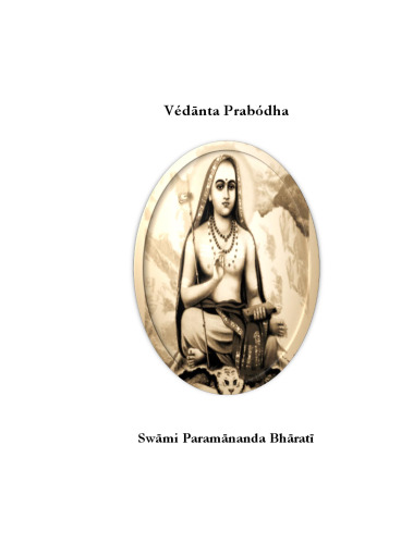 Vedanta Prabodha