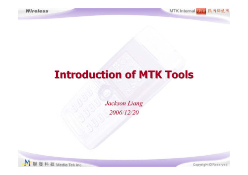 Introduction of MTK Tools