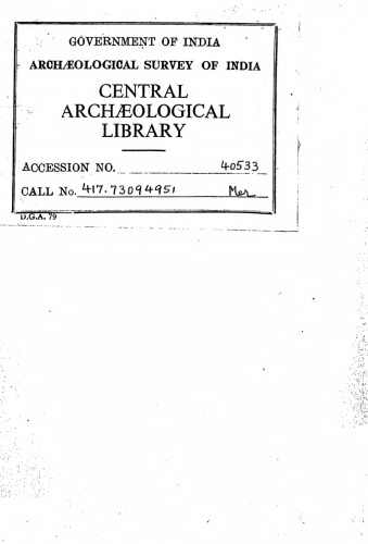 Epigraphica attica