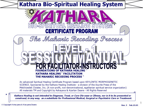 Kathara-1 Slideshow