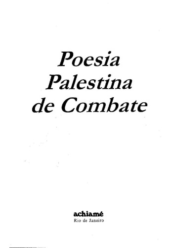 Poesia Palestina de Combate