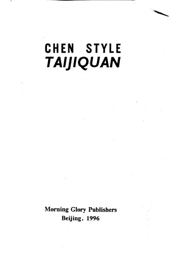 Chen Style Taijiquan