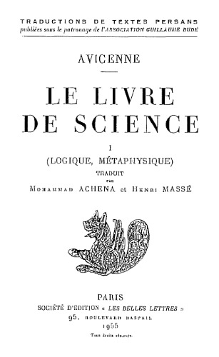 Le livre de science 1 et 2